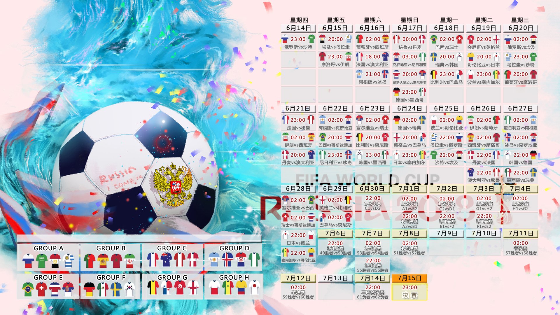 世界杯惊世之战，芬兰绝杀阿根廷，卢卡库天神下凡统治全场