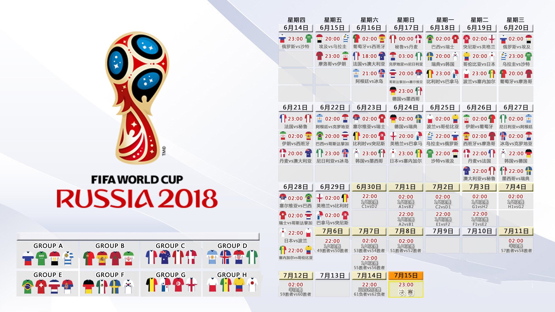 2-1!德国差点翻车?坎塞洛一传一射上演救主神迹,加纳虽败犹荣!